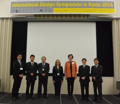 International Design Symposium1.jpg